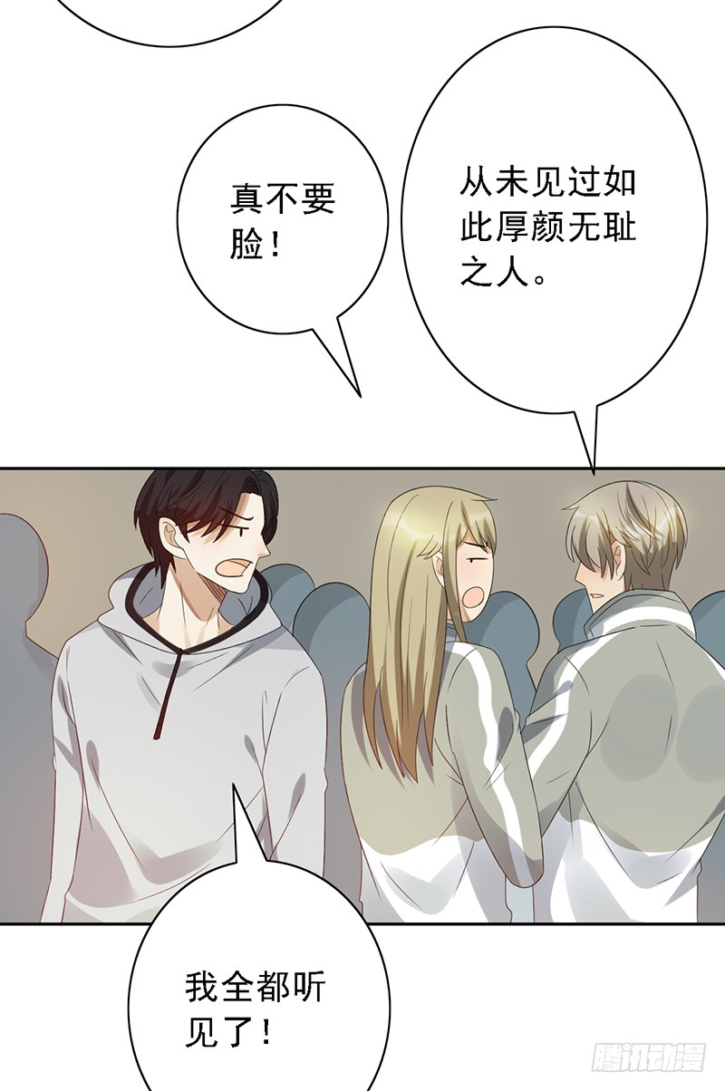 第116话：玩物丧志？-第116话