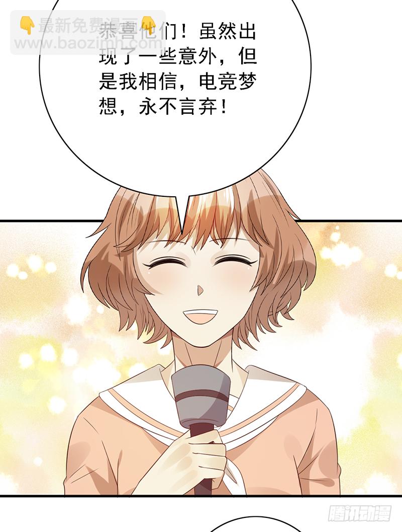 第116话：玩物丧志？-第116话