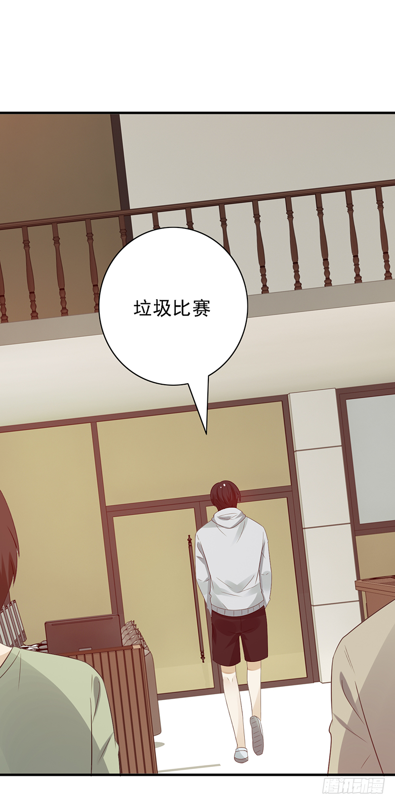 第116话：玩物丧志？-第116话