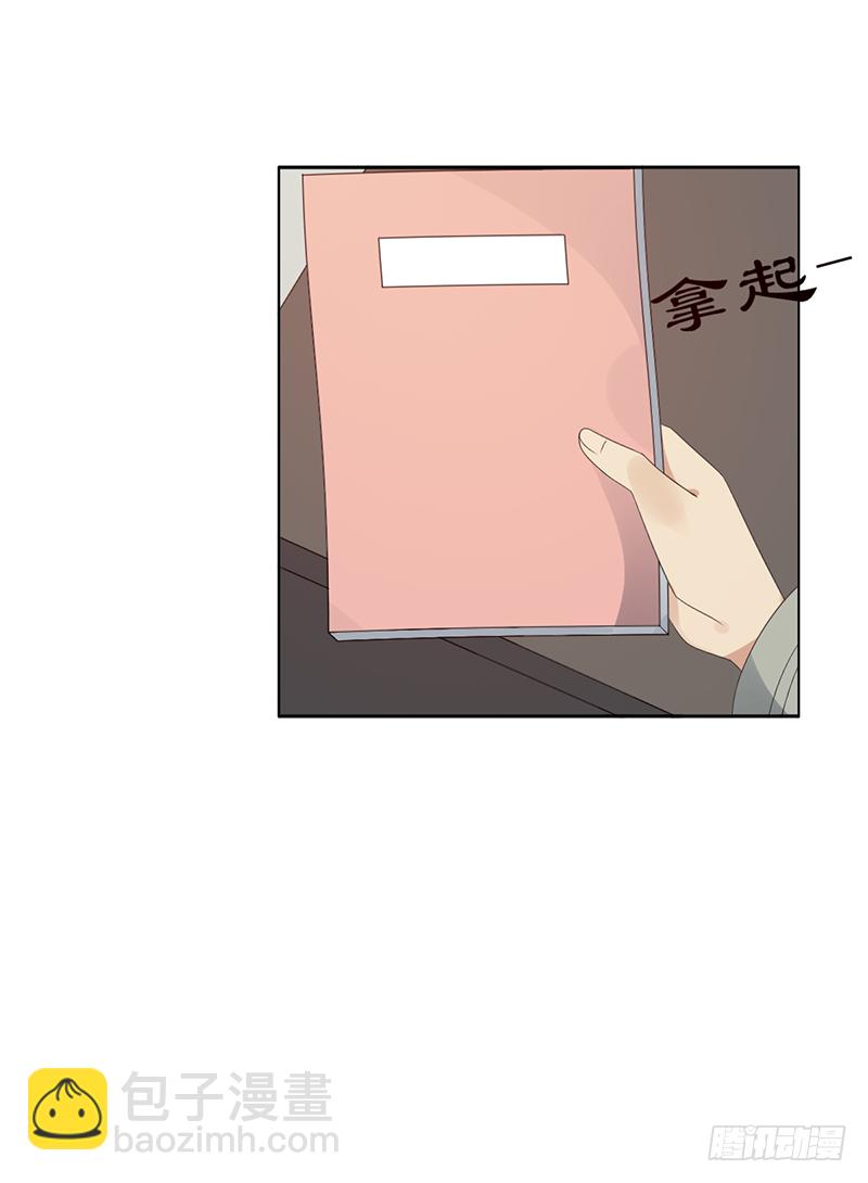 第116话：玩物丧志？-第116话