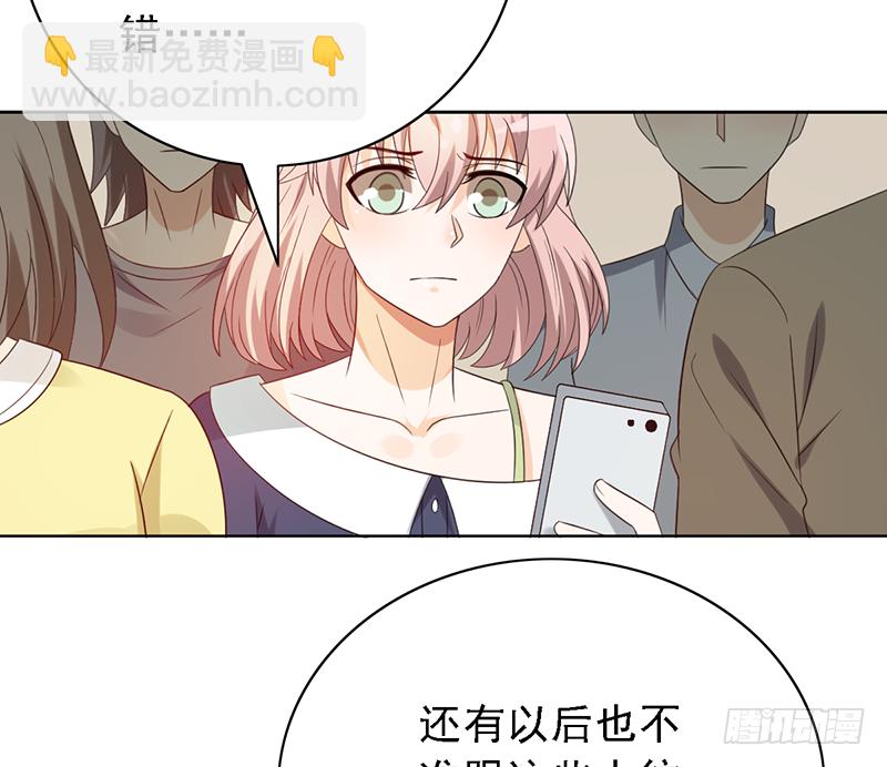 第116话：玩物丧志？-第116话