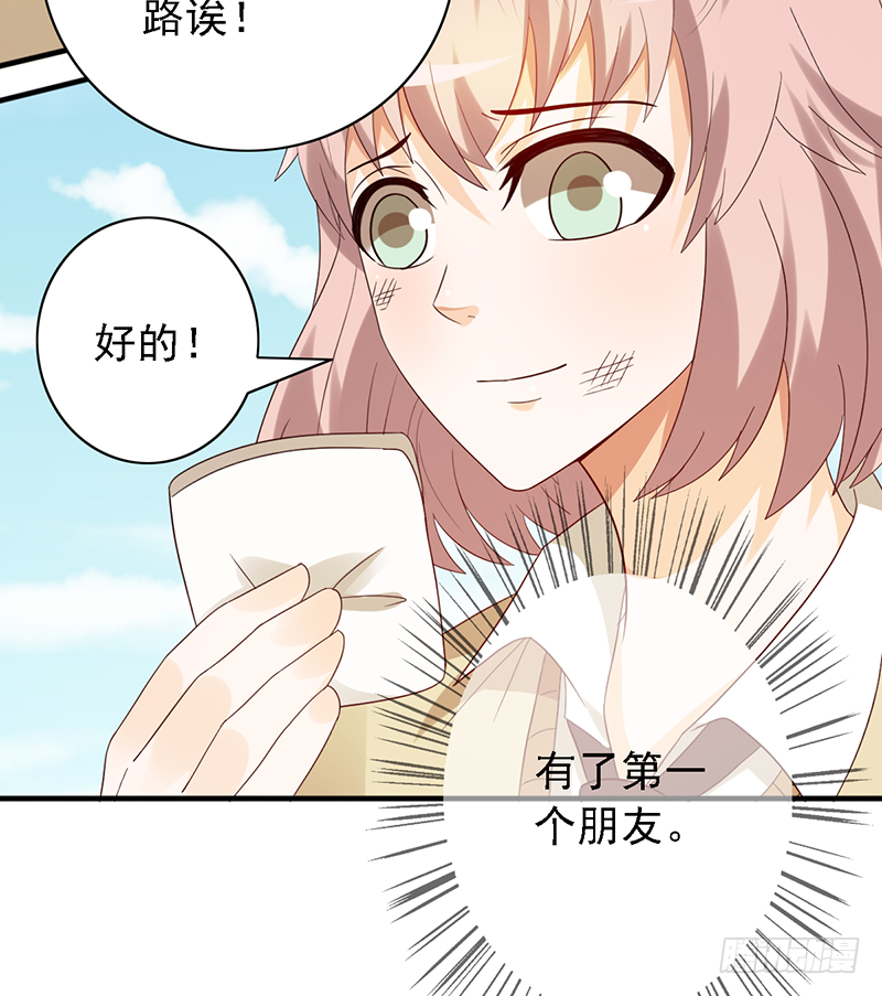 第118话：可乐拯救计划！-第118话