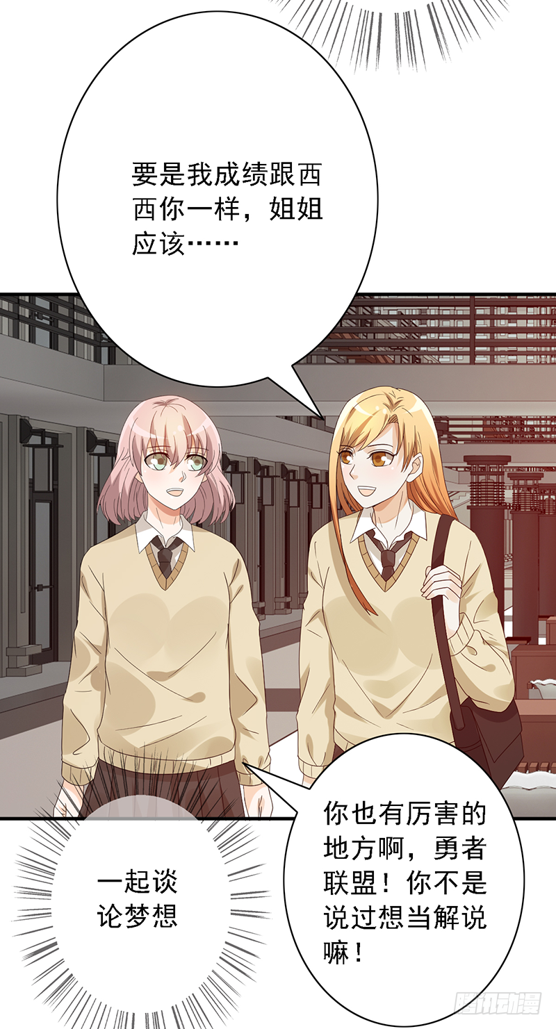 第118话：可乐拯救计划！-第118话