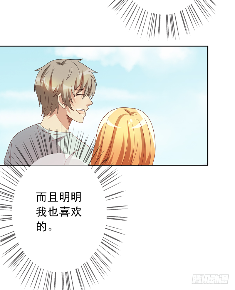 第118话：可乐拯救计划！-第118话