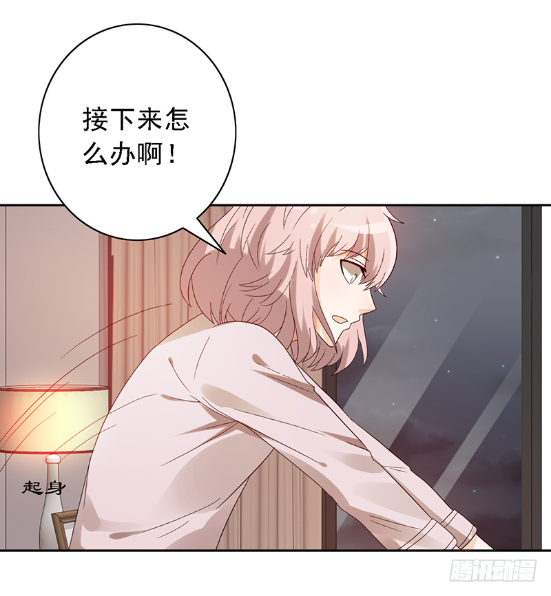 第118话：可乐拯救计划！-第118话