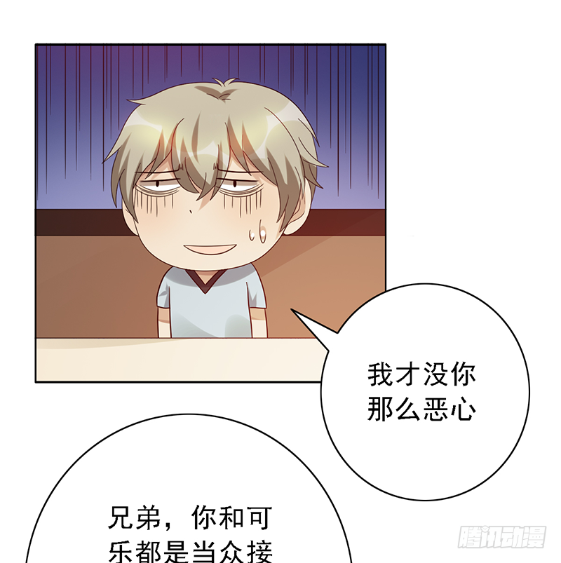 第118话：可乐拯救计划！-第118话