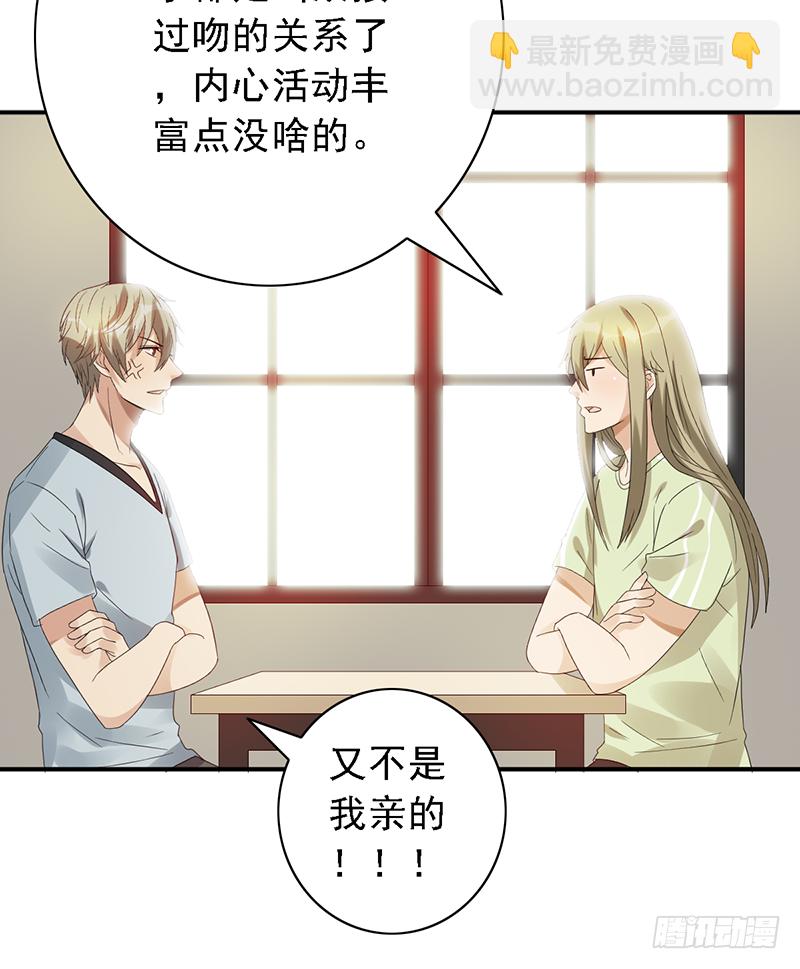 第118话：可乐拯救计划！-第118话