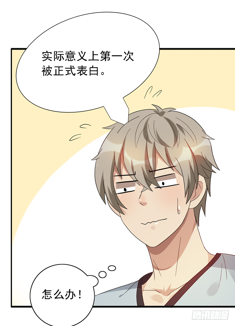 第118话：可乐拯救计划！-第118话