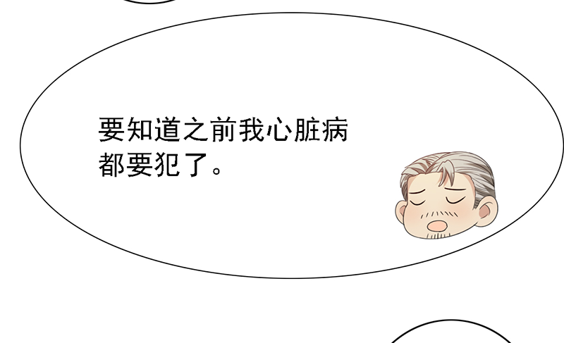 第118话：可乐拯救计划！-第118话