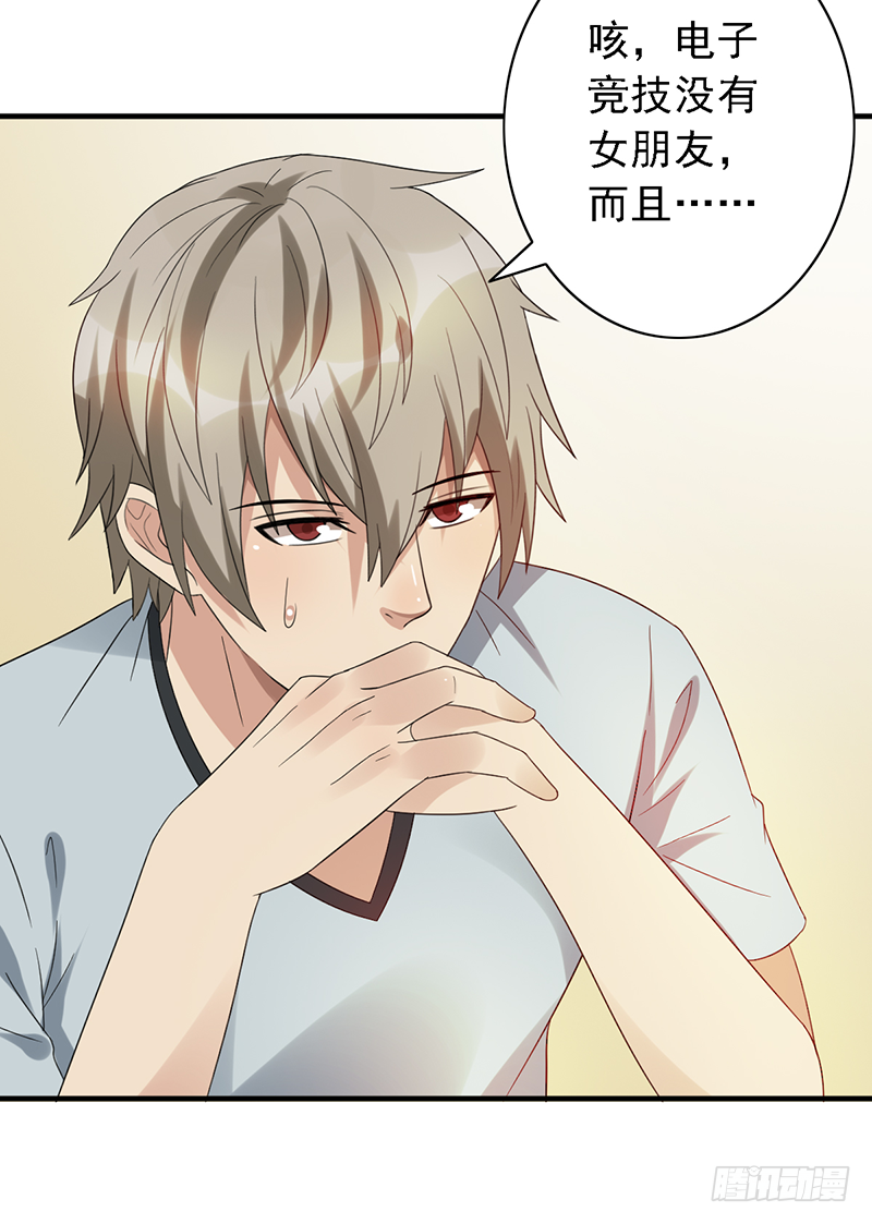 第118话：可乐拯救计划！-第118话