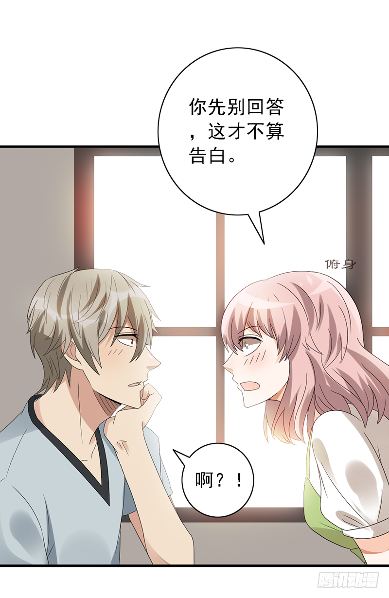 第118话：可乐拯救计划！-第118话