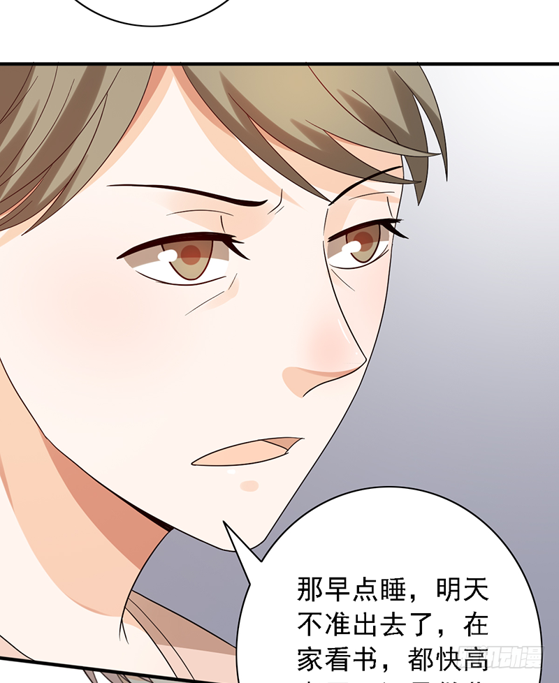 第118话：可乐拯救计划！-第118话