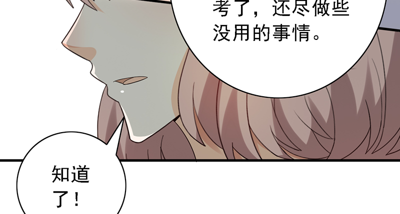第118话：可乐拯救计划！-第118话