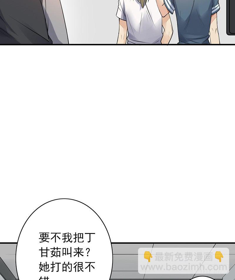 第14话：挑衅(1/2)-第14话