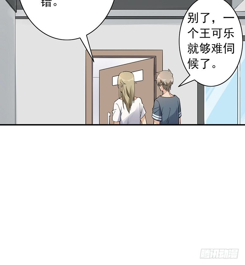 第14话：挑衅(1/2)-第14话