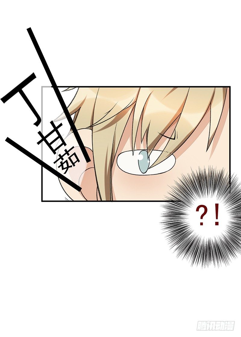 第14话：挑衅(1/2)-第14话