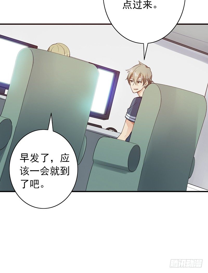 第14话：挑衅(1/2)-第14话