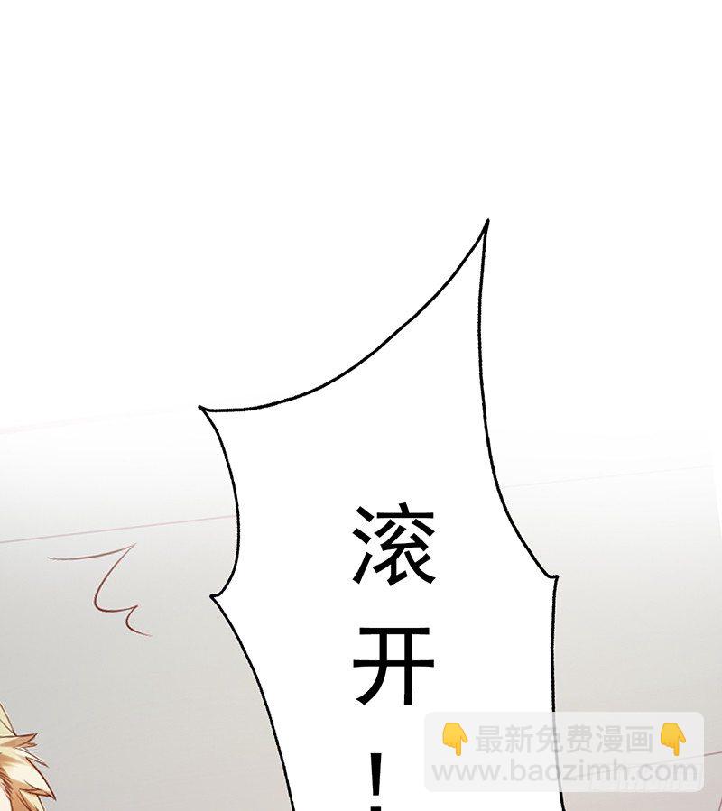 第14话：挑衅(1/2)-第14话