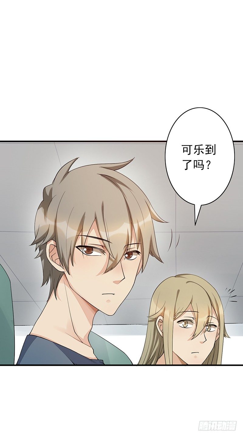 第14话：挑衅(1/2)-第14话