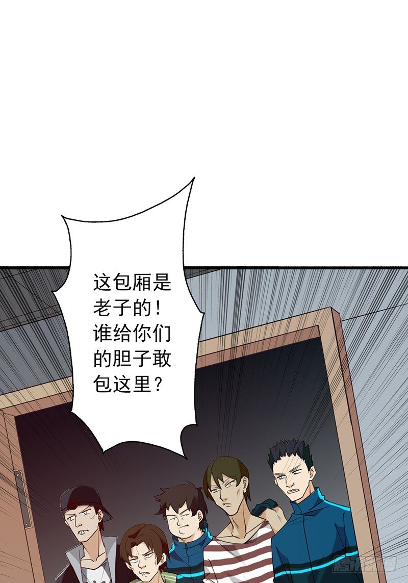 第14话：挑衅(1/2)-第14话