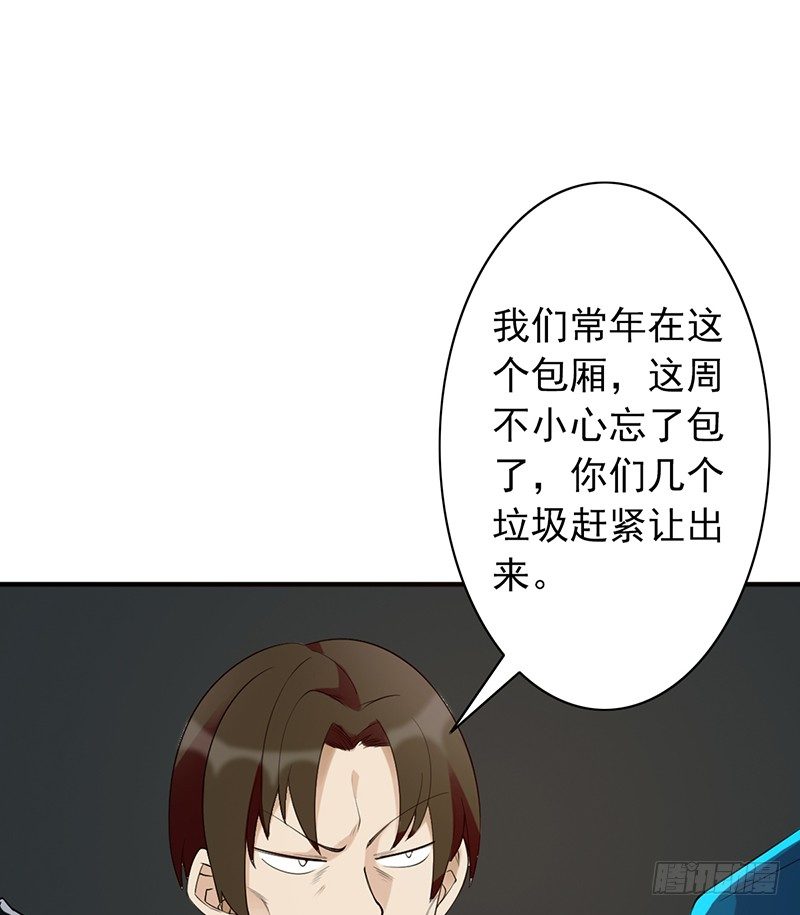 第14话：挑衅(1/2)-第14话