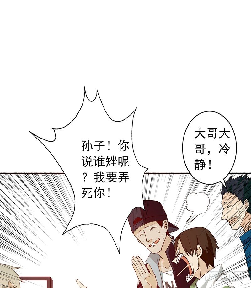 第14话：挑衅(1/2)-第14话