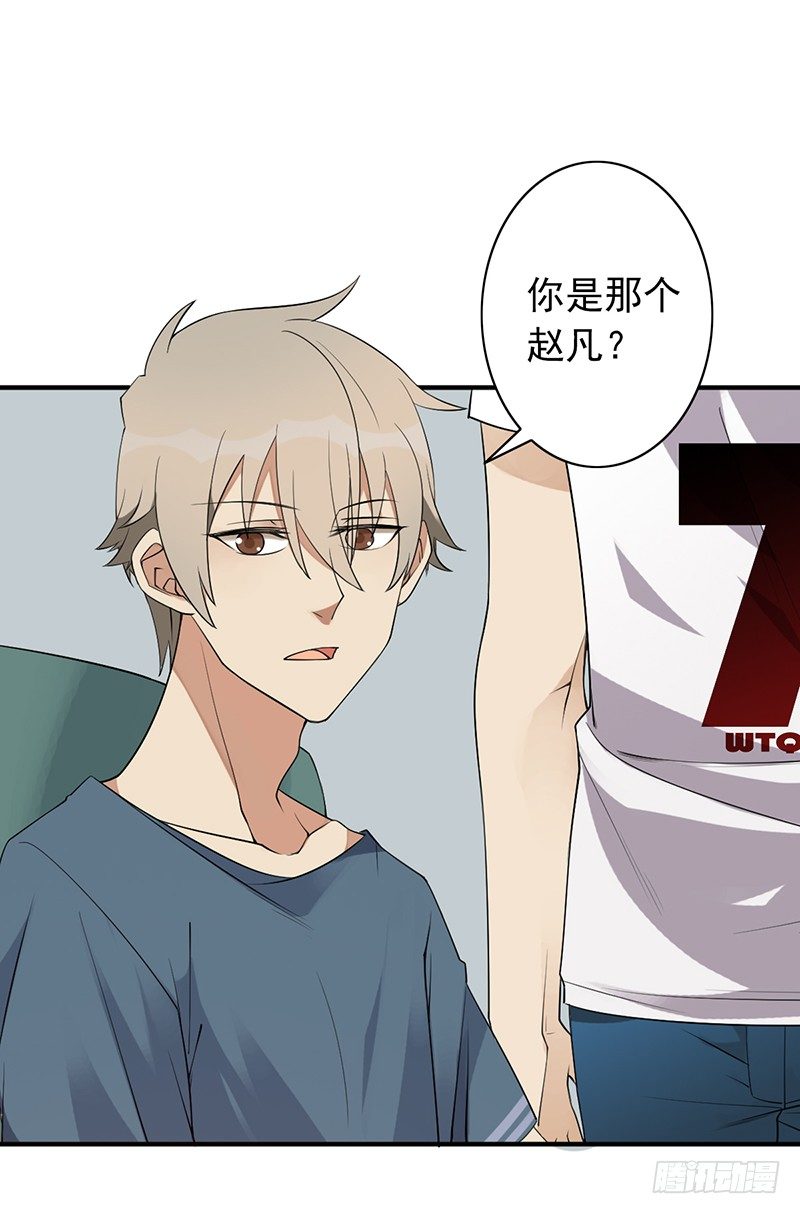 第14话：挑衅(1/2)-第14话