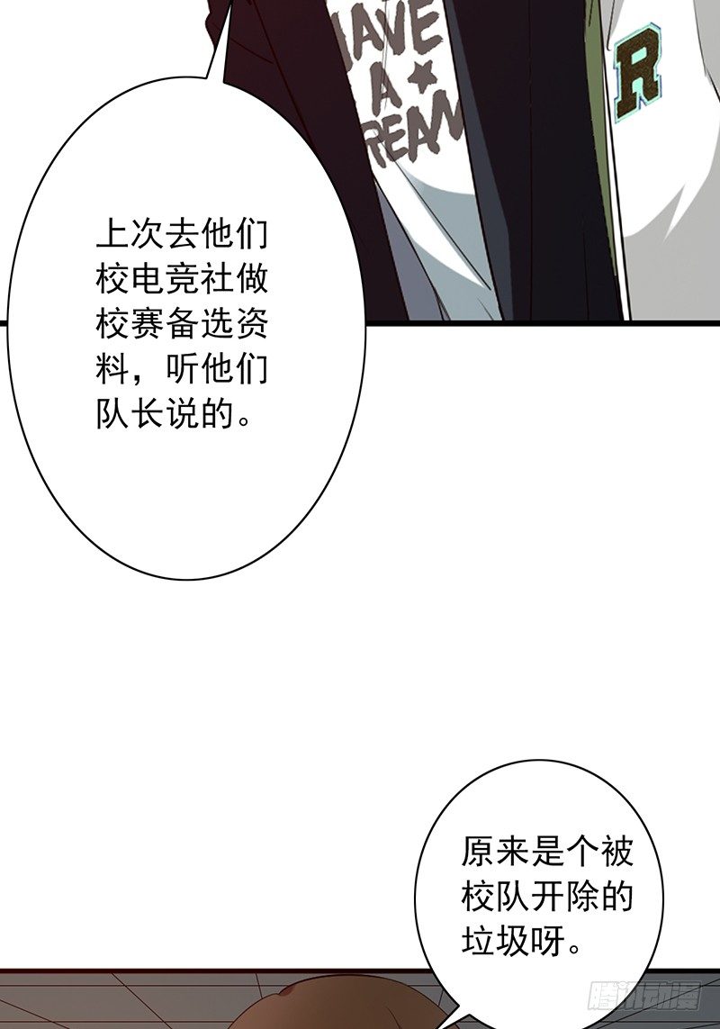 第14话：挑衅(1/2)-第14话