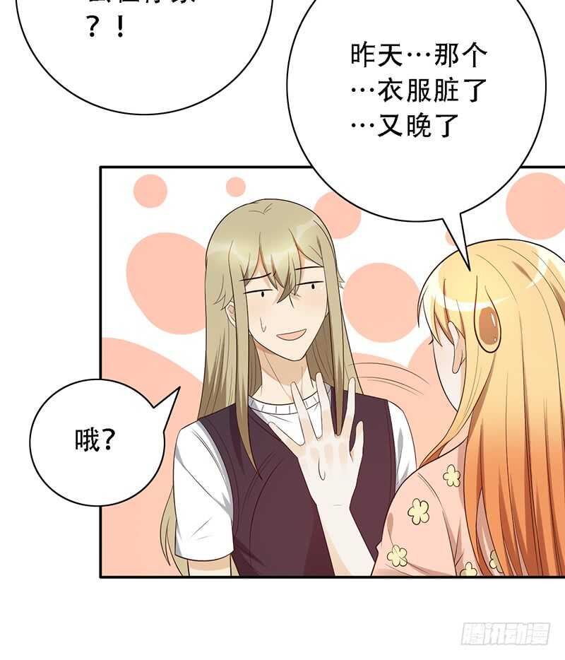 第138话：赵野又不见了-第138话
