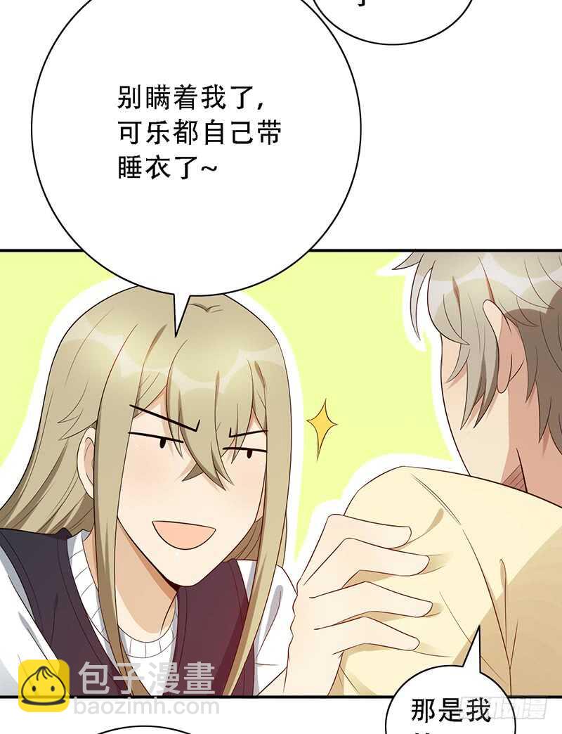 第138话：赵野又不见了-第138话