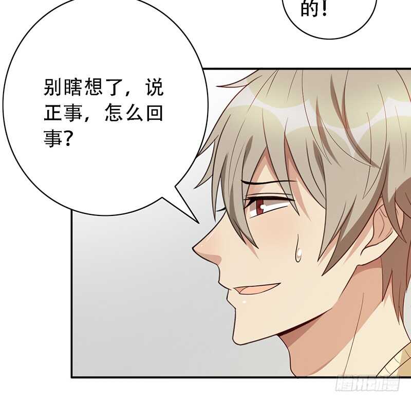 第138话：赵野又不见了-第138话