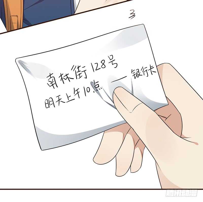 第138话：赵野又不见了-第138话