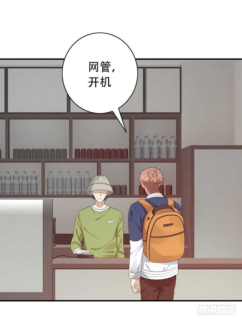 第138话：赵野又不见了-第138话