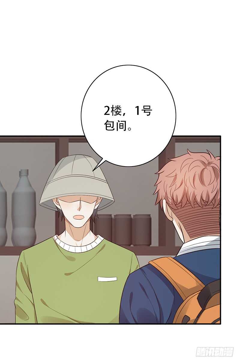 第138话：赵野又不见了-第138话