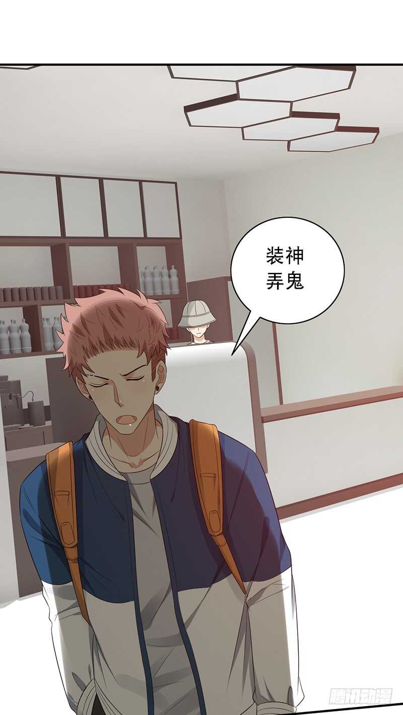 第138话：赵野又不见了-第138话