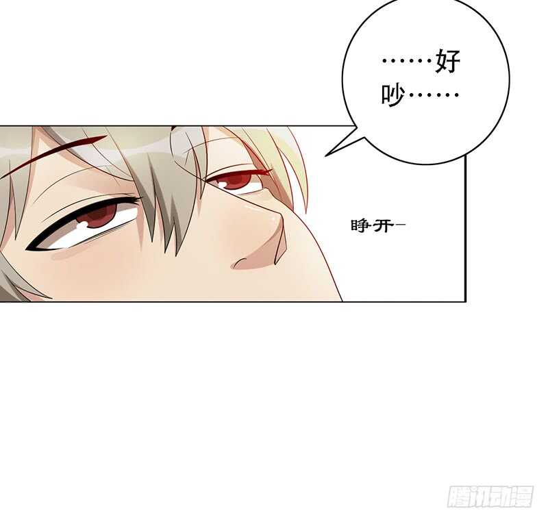 第138话：赵野又不见了-第138话