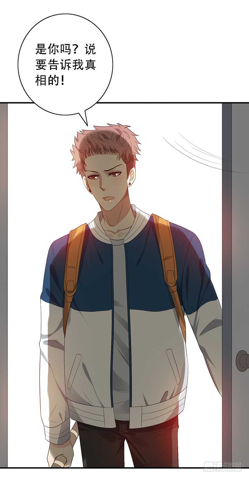 第138话：赵野又不见了-第138话