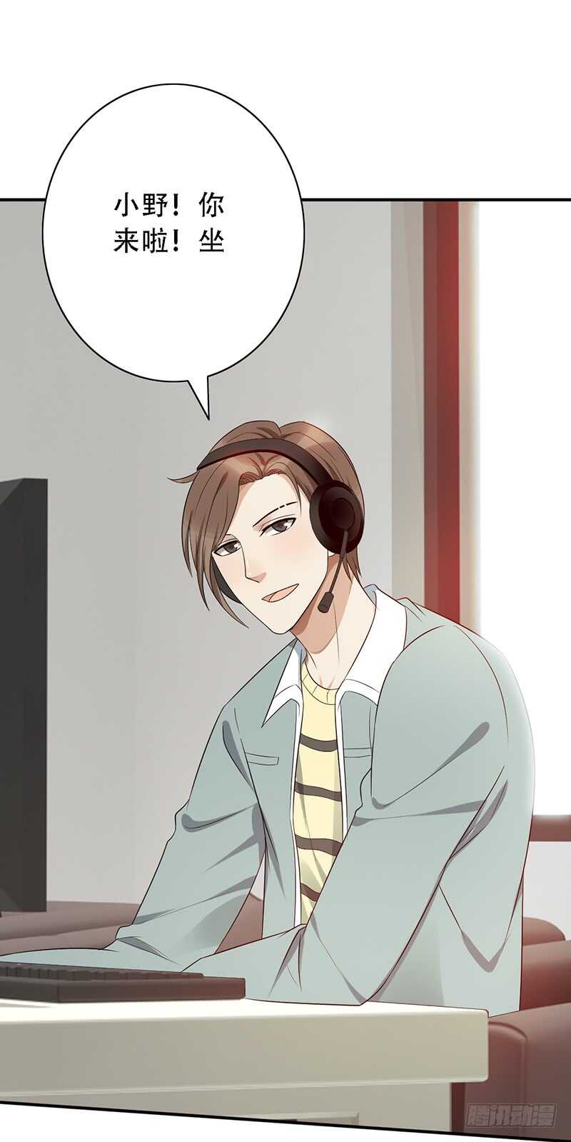 第138话：赵野又不见了-第138话