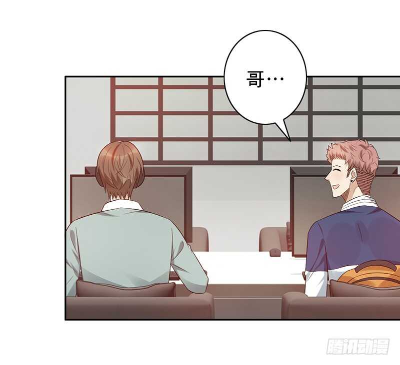 第138话：赵野又不见了-第138话