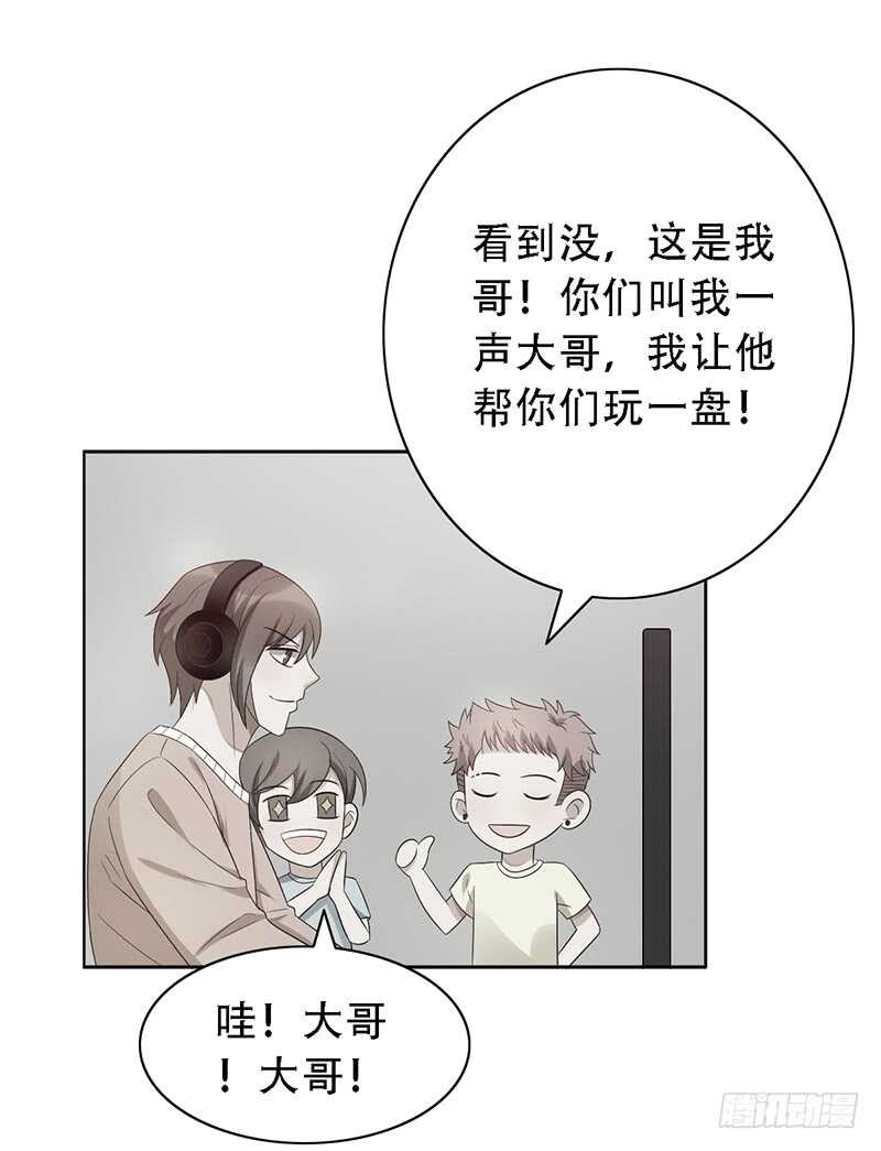 第138话：赵野又不见了-第138话