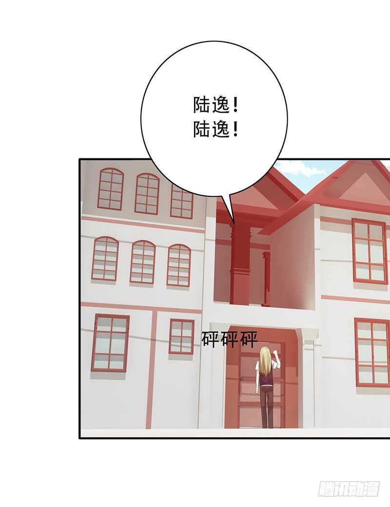 第138话：赵野又不见了-第138话
