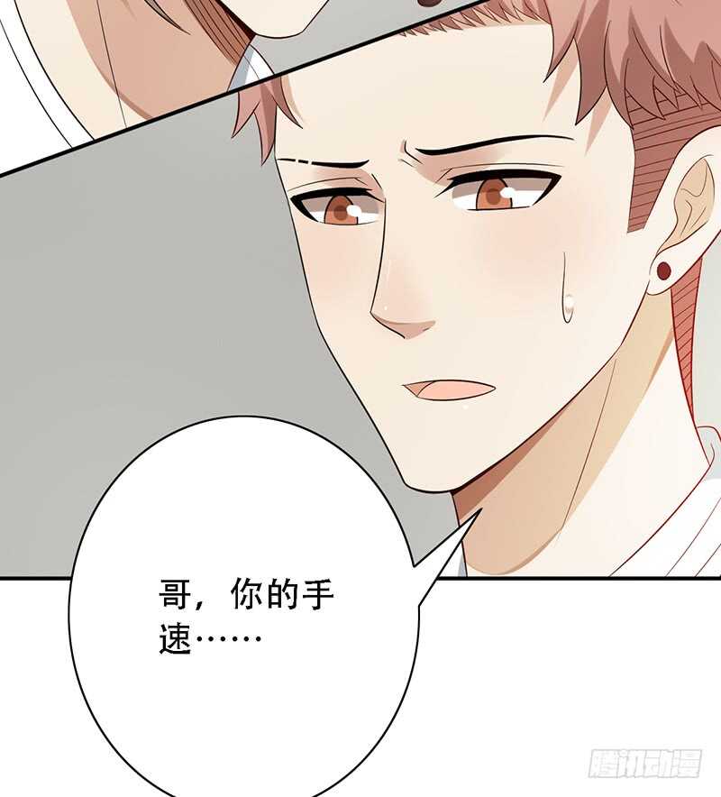 第138话：赵野又不见了-第138话