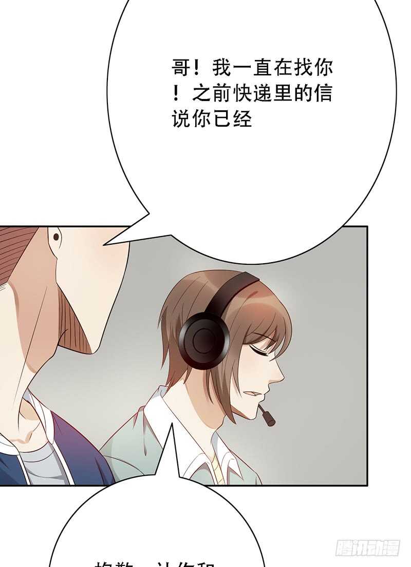 第138话：赵野又不见了-第138话