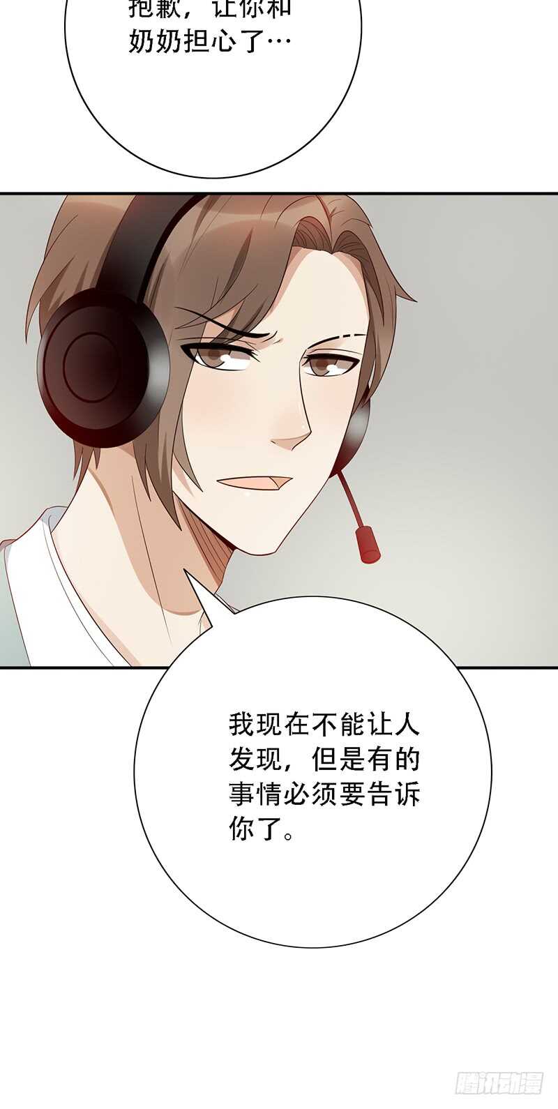 第138话：赵野又不见了-第138话