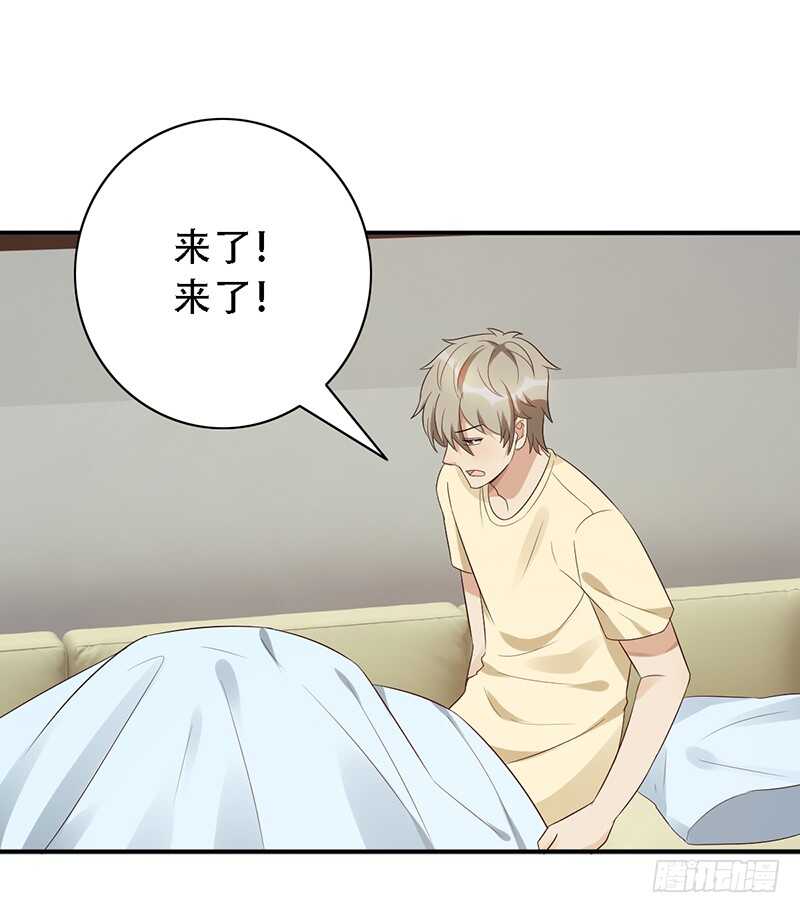 第138话：赵野又不见了-第138话