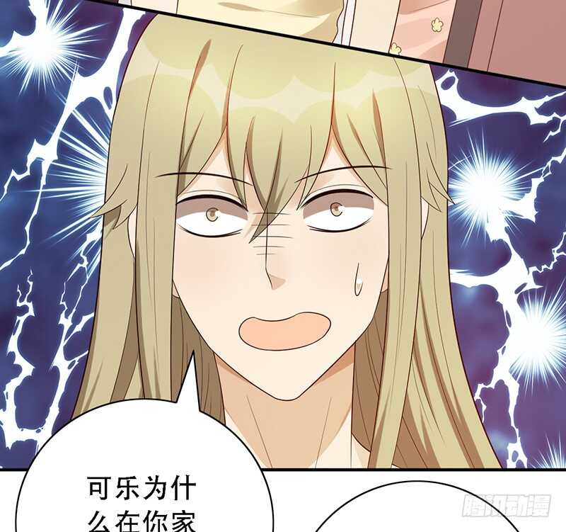 第138话：赵野又不见了-第138话