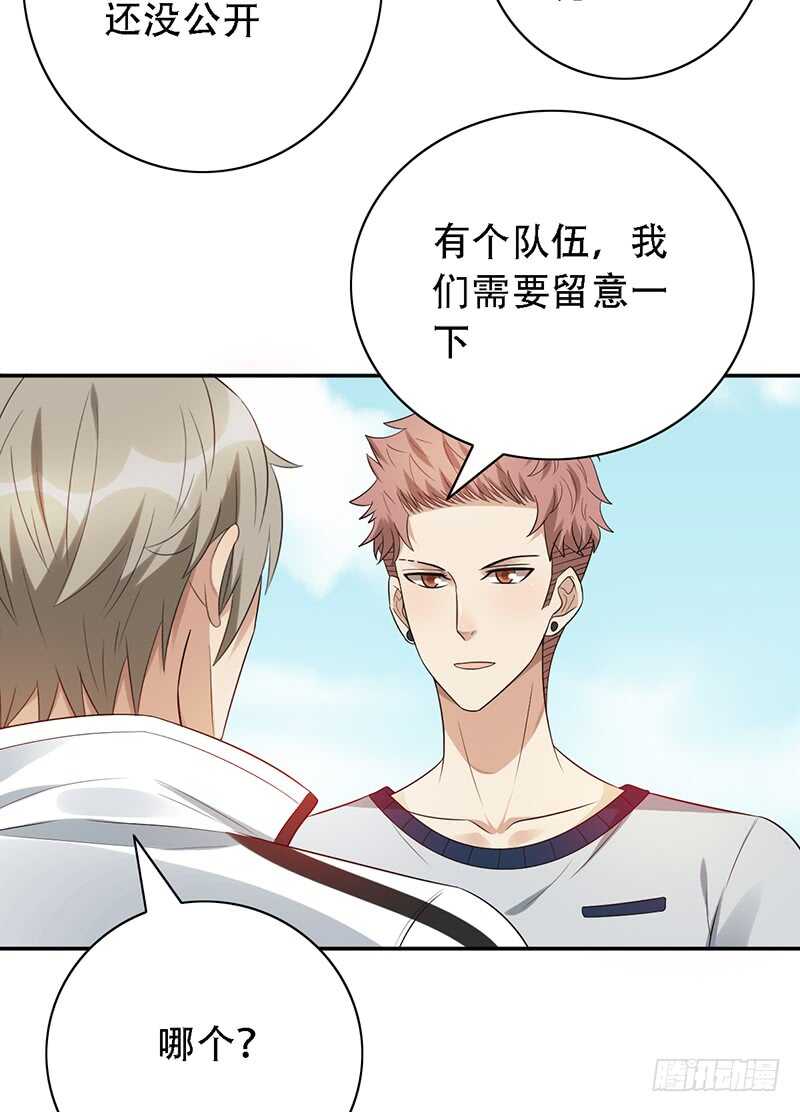 第140话：血鸦-第140话