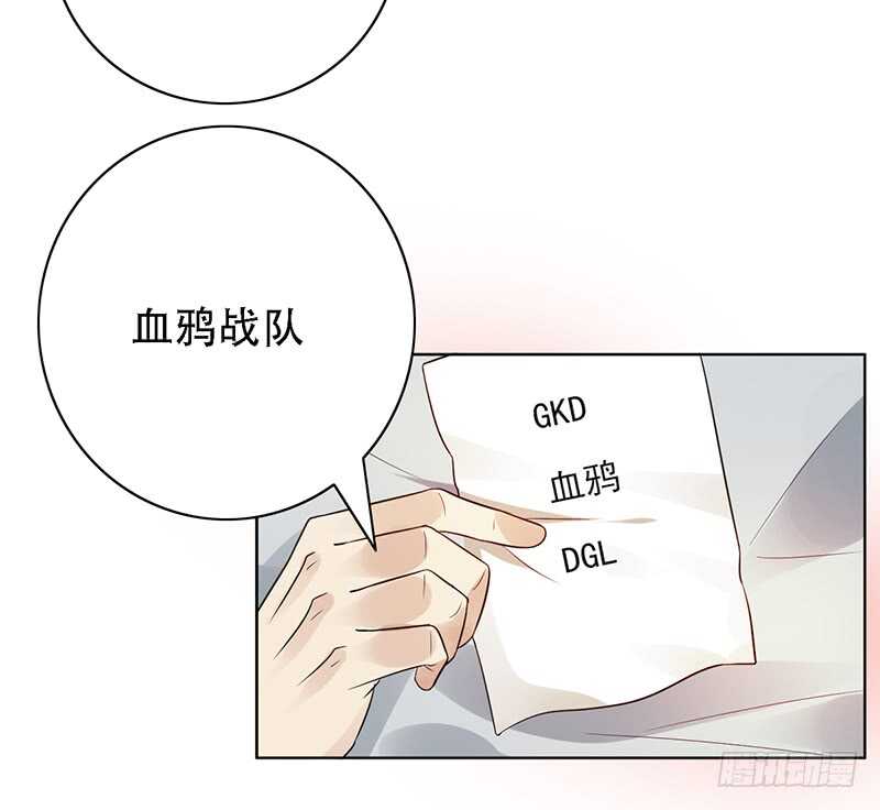 第140话：血鸦-第140话