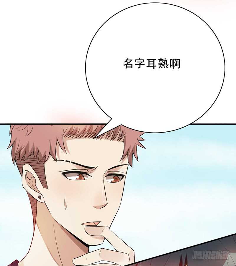 第140话：血鸦-第140话