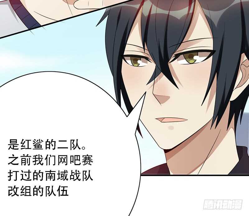 第140话：血鸦-第140话